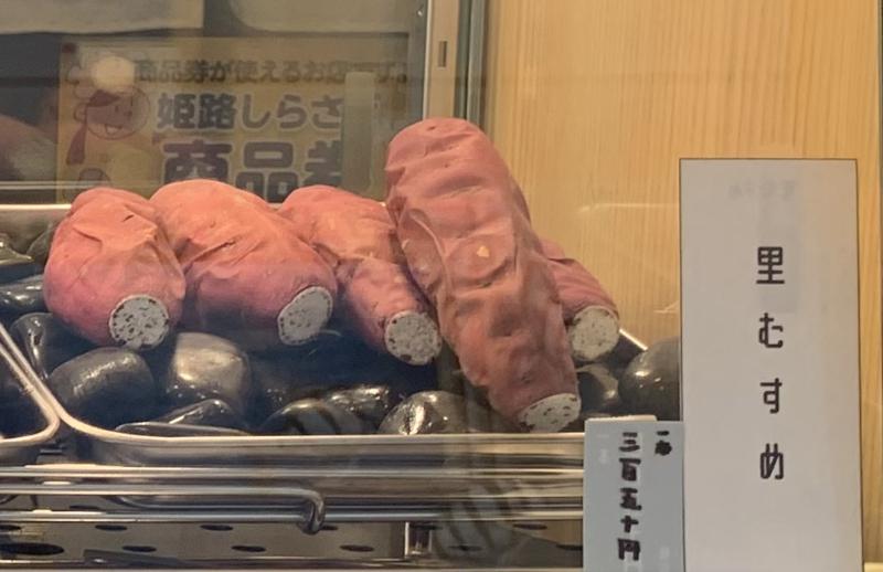 全国焼きいもグランプリ初代日本一の「神戸芋屋志のもと」がおみぞ筋にオープン🍠