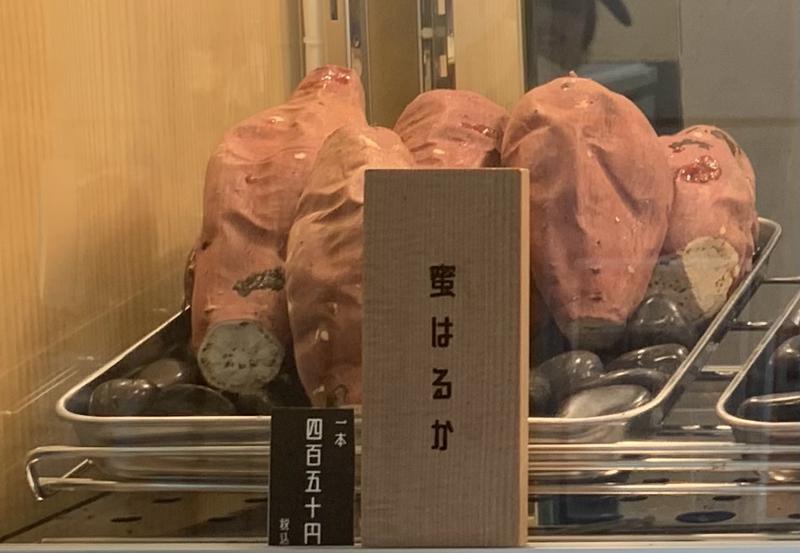 全国焼きいもグランプリ初代日本一の「神戸芋屋志のもと」がおみぞ筋にオープン🍠