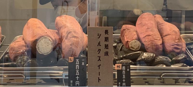 全国焼きいもグランプリ初代日本一の「神戸芋屋志のもと」がおみぞ筋にオープン🍠