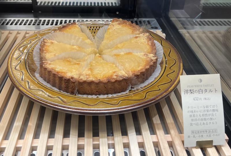 手仕事喫茶の「御座候」書写山麓店がオープン